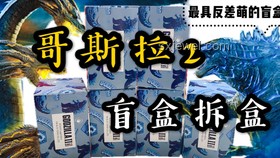 初代Labubu拍卖成交破百万，收藏投资指南